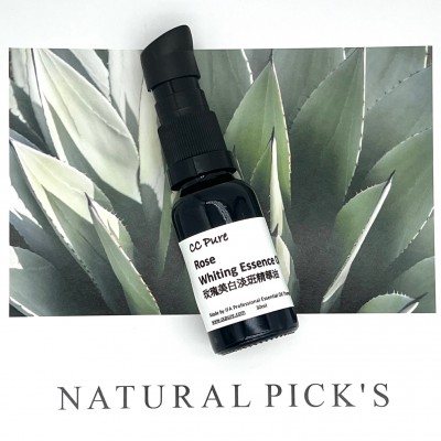  玫瑰美白淡班精華油 20ml